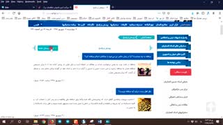 پایگاه اینترنتی استاد انصاریان