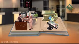 تیزر تلویزیونی بیمه ملت