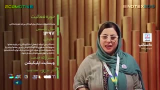 معرفی استارتاپ داستانپ