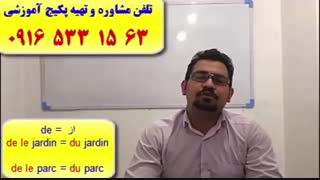 504 لغت ضروری فرانسه ـ مکالمه فرانسه با پکیج زبان فرانسه استاد علی کیانپور