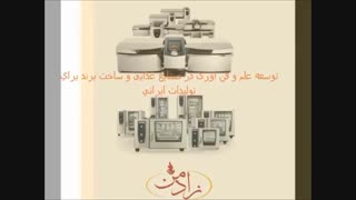 جوجه گردان افقی