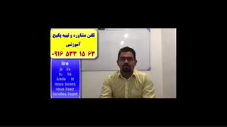 قویترین دوره آموزشی زبان فرانسه ـ مکالمه ، لغات و گرامرفرانسه