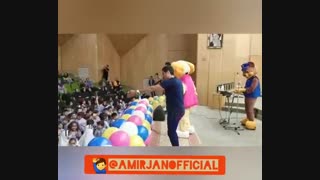 امیرجان و اولی ها