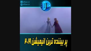 تریلر جدید انیمیشن Frozen 2