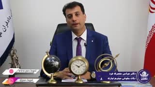 مرجع ارائه استاندارد