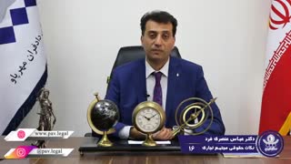 منابع مالی مجتمع های تجاری