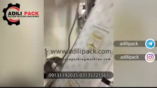 دستگاه بسته بندی تنباکو معسل