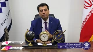 توصیه به سرمایه گذاران