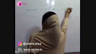 ریاضیات آسان   محاسبه تقسیم اعداد صحیح