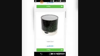 فروشگاه دیجیتال