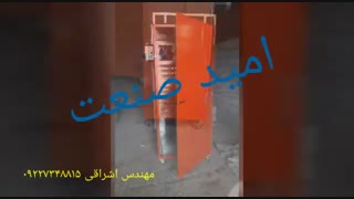 دستگاه خشک کن میوه و سبزیجات امید صنعت مهندس اشراقی ۰۹۲۲۷۳۴۸۸۱۵