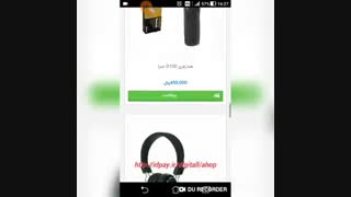 فروشگاه دیجیتال