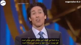 هر مشکلی برای قدرتمندتر کردن تو آمده - جول استین