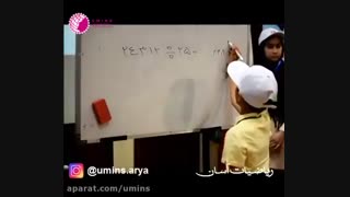 ریاضیات آسان، تقسیم ذهنی