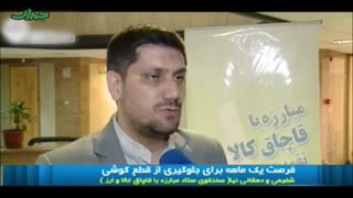 فرصت یک‌ماهه برای جلوگیری از قطع گوشی های مسافری مشکوک