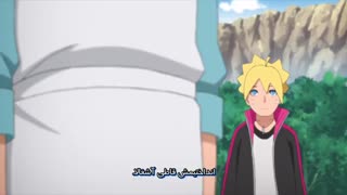 انیمه بوروتو نسل بعدی ناروتو (Boruto Naruto Next Generations) قسمت 126 - هاردساب فارسی