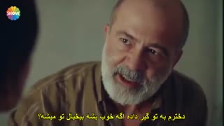 سریال عشق میگریاند ( عشق گریه می آورد ) قسمت 04 با زیرنویس