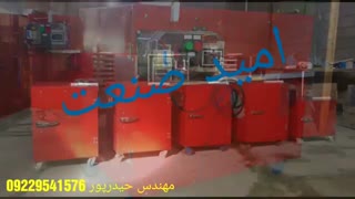 دستگاه تولید چیپس گوجه فرنگی مهندس حیدرپور 09229541576