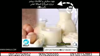 شیر الاغ | درمان سیاه سرفه | درمان اسپاسم معده | فواید شیر الاغ و خر | درمان اگزوما پوستی | خرید شیر الاغ |09120132883