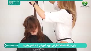 کوتاه کردن موهای بلند قسمت 2