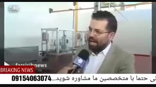 خط تولید محصولات گانودرما