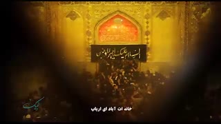 کلیپ ترکی  لبیک، شه عطشان لبیک، سنه قربان لبیک