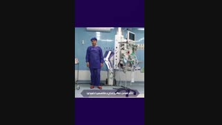 قبل از عمل تعویض مفصل لگن