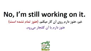 آموزش انگلیسی واقعی درس 1