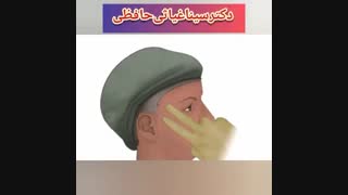 نواحی برش در جراحی لیفت صورت