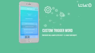 Marco Polo V3 | Phone Finder