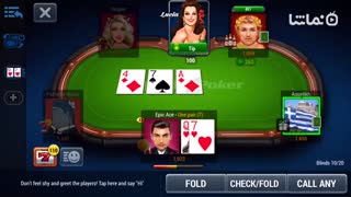 Celeb Poker - Texas Holdem
