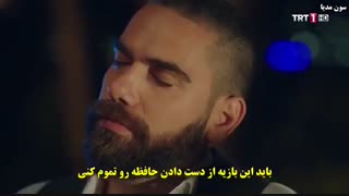 سریال وصلت قسمت 23 زیرنویس فارسی با دو کیفیت قرار گرفت@ASKSTARS