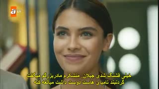 سریال آشیانه دلم قسمت آخر با زیرنویس فارسی