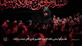 حسین واویلاه | سید مجید بنی فاطمة