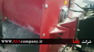 خرید دستگاه چیپر پودر کن |شرکت راشا |www.RSAcompany.ir