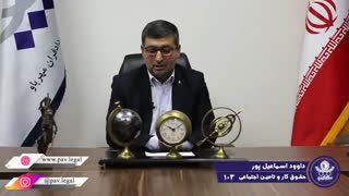 شرایط پرداخت کمک هزینه ازدواج