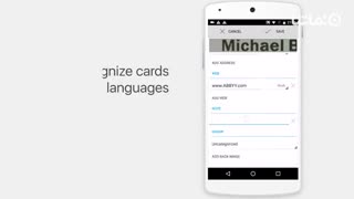 Business Card Reader Free - Business Card Scanner