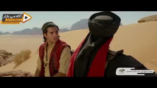 افکارت را بزرگ کن _ فیلم سینمایی (  علائدین 2019 )