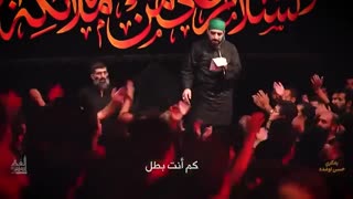 یادگاری حسن اومده-سید مجید بنی فاطمة