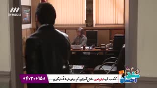 دانلود سریال ستایش فصل سوم قسمت 17 هفدهم