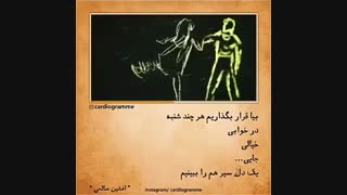 ویدیو کلیپ عاشقانه شهزاده رویای من فوق العاده زیبااااست