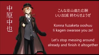 اهنگ با صدای چویا ناکاهارا ( تانیاما )