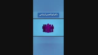 آنچه که باید در مورد بیماری صرع بدانید