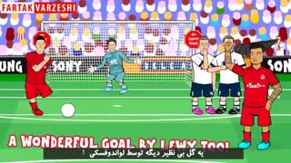 باخت تحقیر‌ آمیز تاتنهام مقابل بایرن به روایت انیمیشن