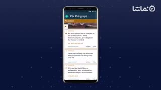 The Telegraph: UK News App