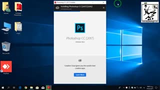 آموزش نصب و کرک فتوشاپ 2017