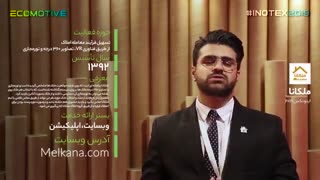 معرفی استارتاپ ملکانا