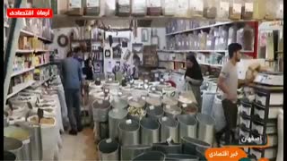 اخبار اقتصادی پنجشنبه 11 مهر 1398