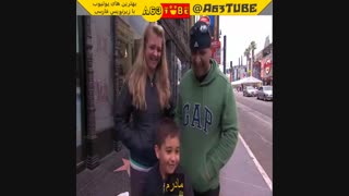 مامانتو بیشتر دوس داری یا باباتو؟