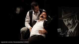 دانلود فیلم گذر لوطی هاشم
